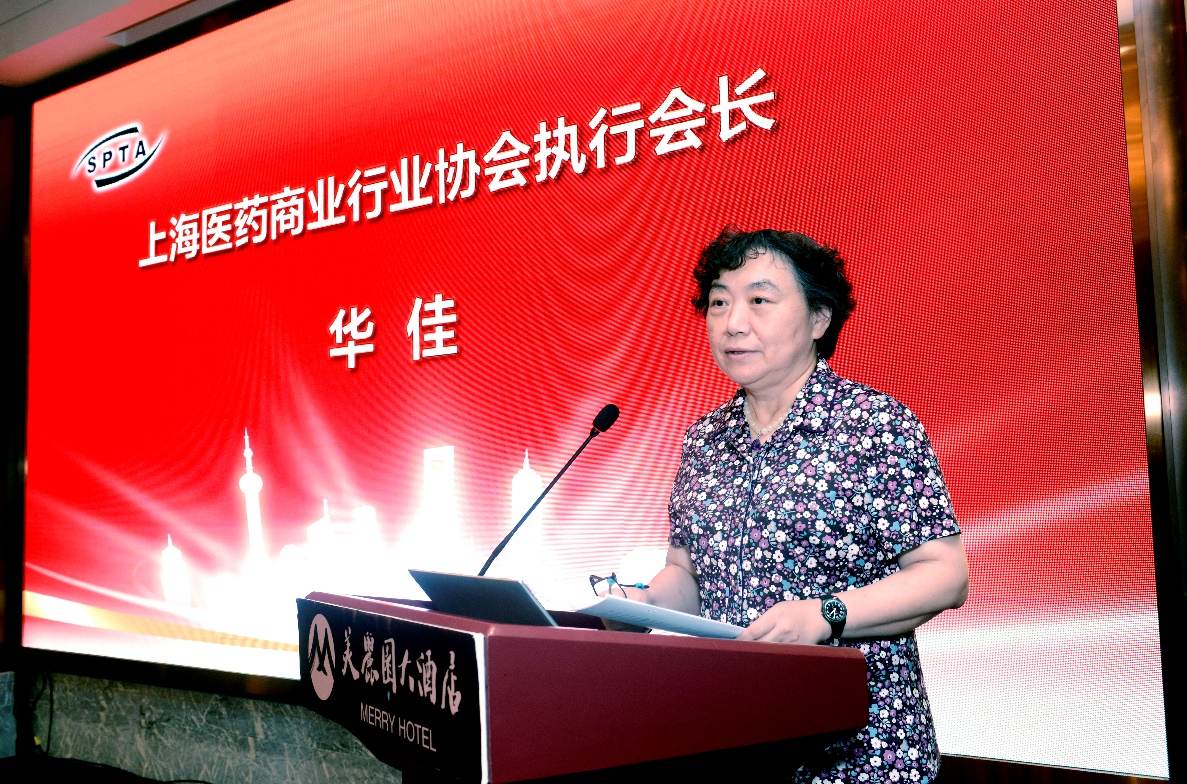 协会召开第六届第十次理事会暨第六届第九次监事会会议